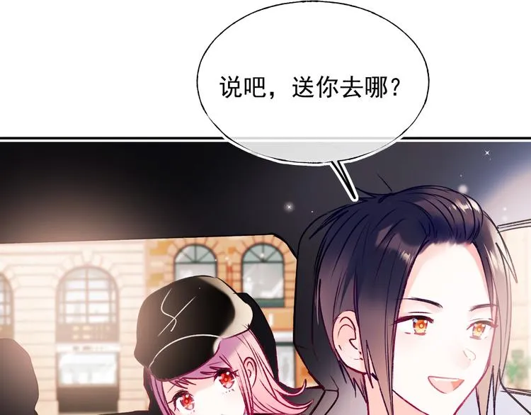 第92话 我们的关系 第24页