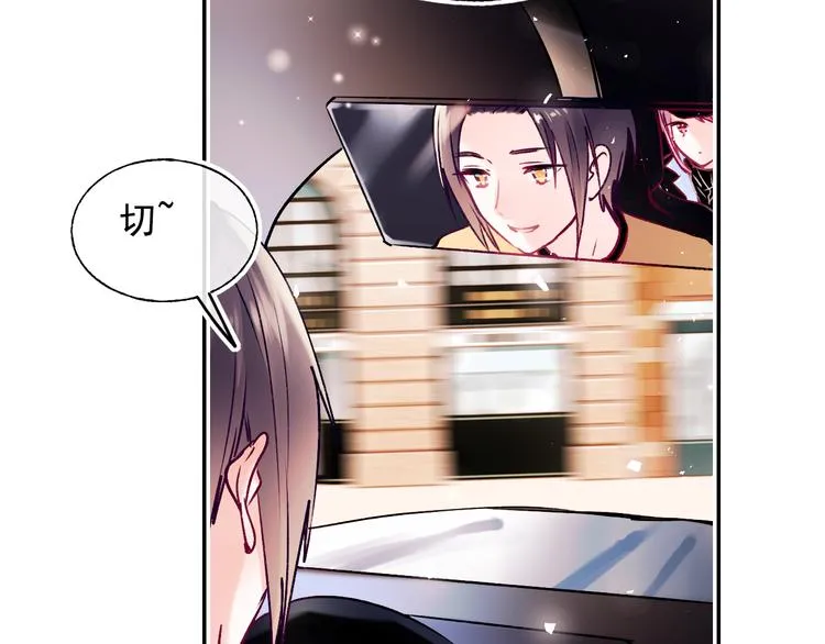 第92话 我们的关系 第26页