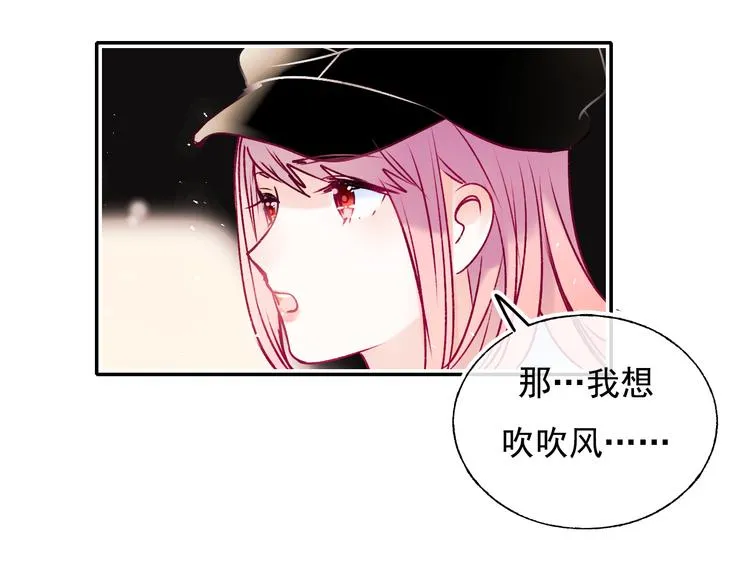 第92话 我们的关系 第28页