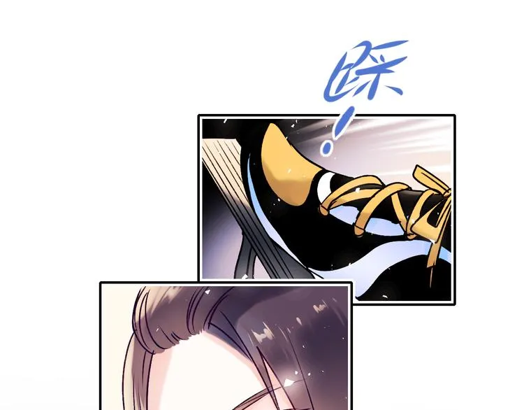 第92话 我们的关系 第29页