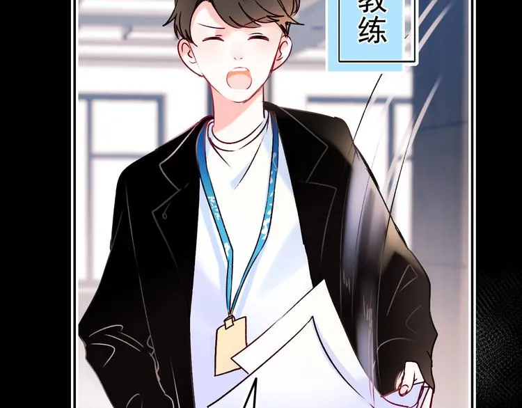 第92话 我们的关系 第36页