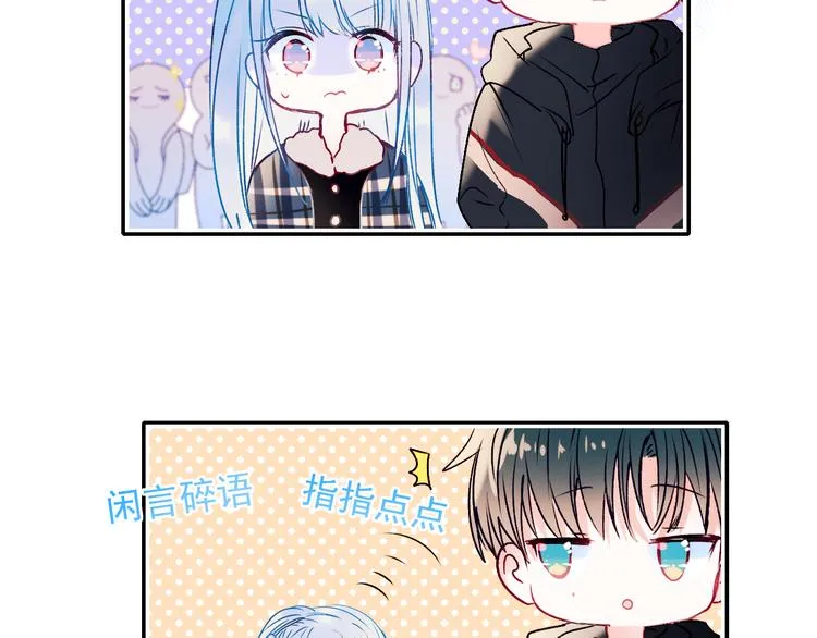 第92话 我们的关系 第60页
