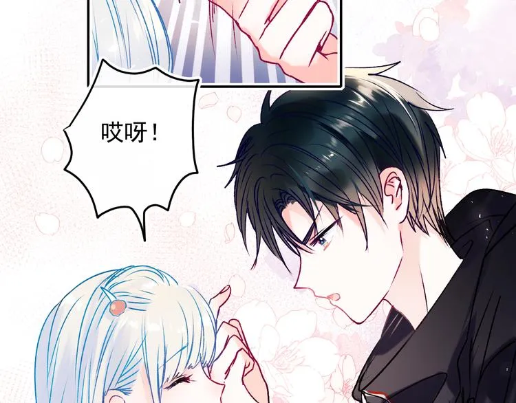 第92话 我们的关系 第65页
