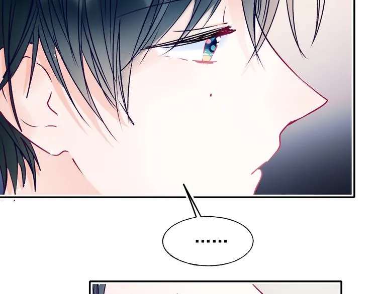 第92话 我们的关系 第74页