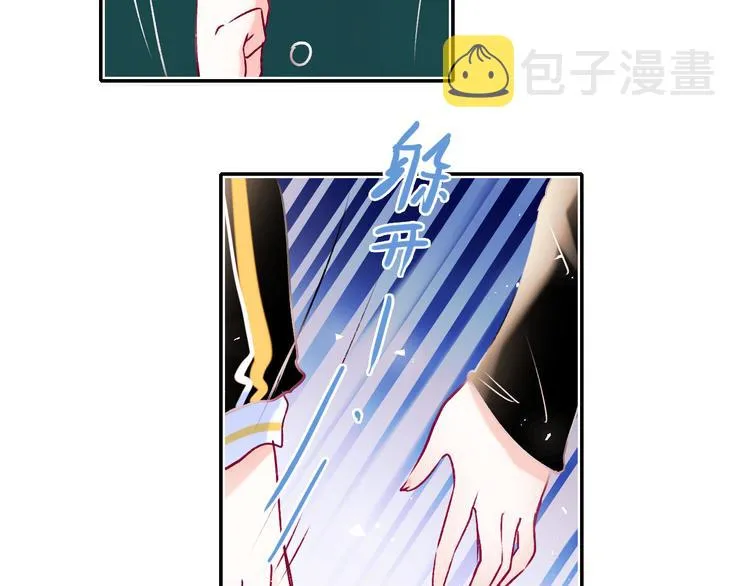 第93话 牵手 第10页
