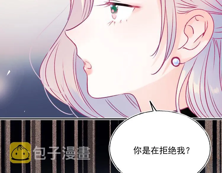 第93话 牵手 第14页