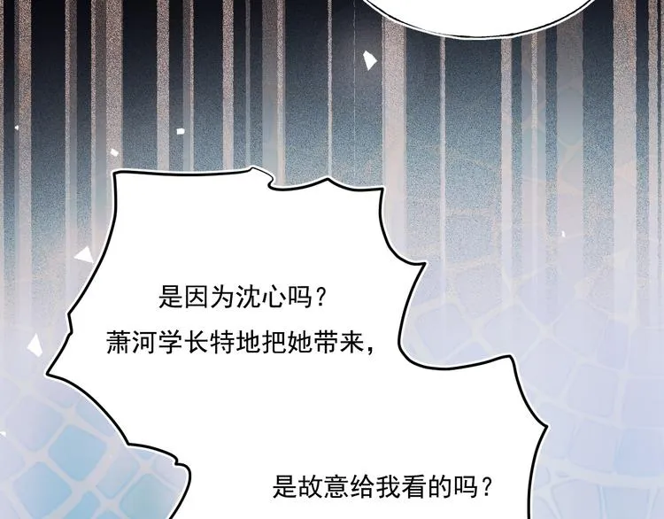 第93话 牵手 第15页
