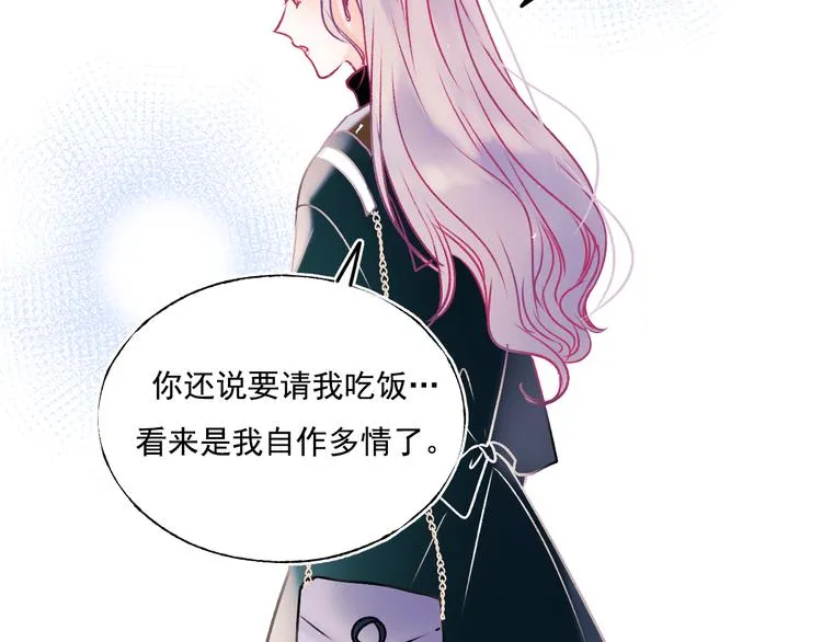 第93话 牵手 第19页