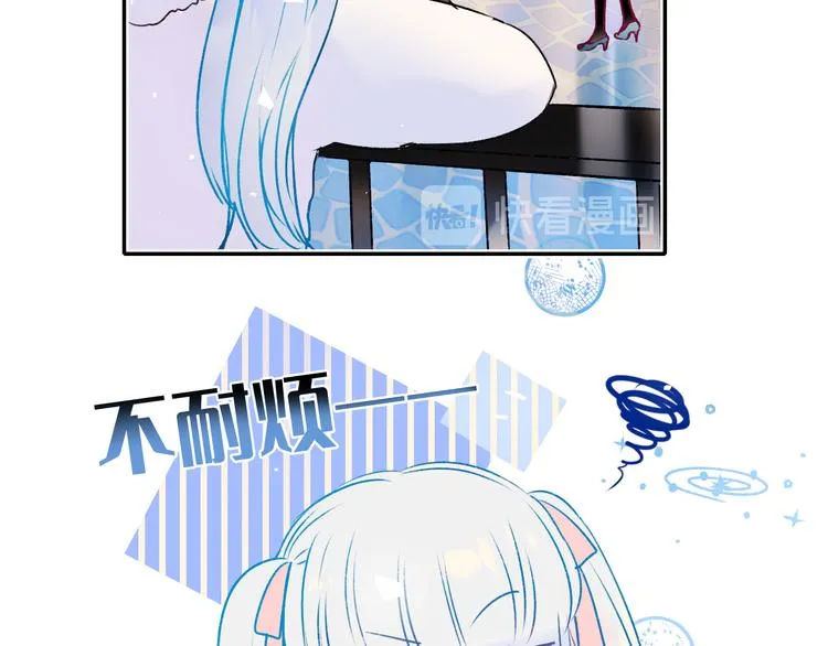 第93话 牵手 第21页