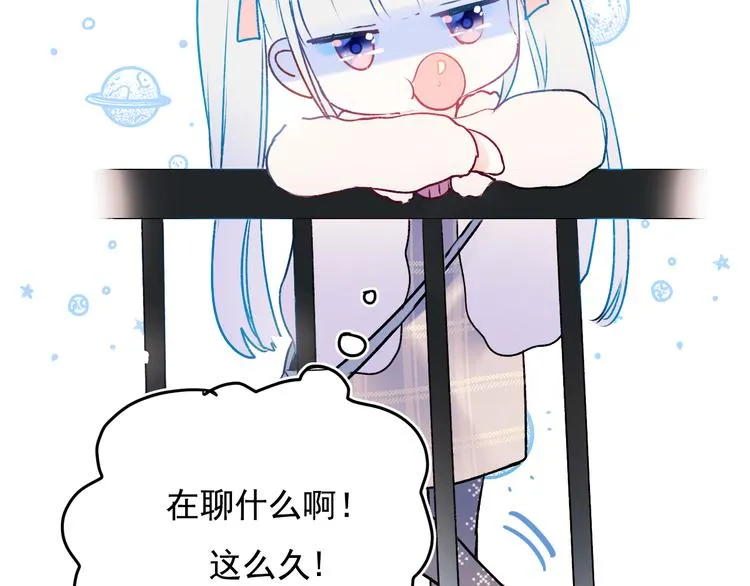 第93话 牵手 第22页