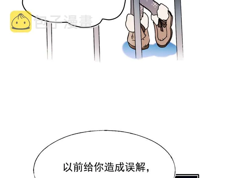 第93话 牵手 第23页