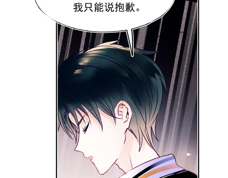 第93话 牵手 第24页
