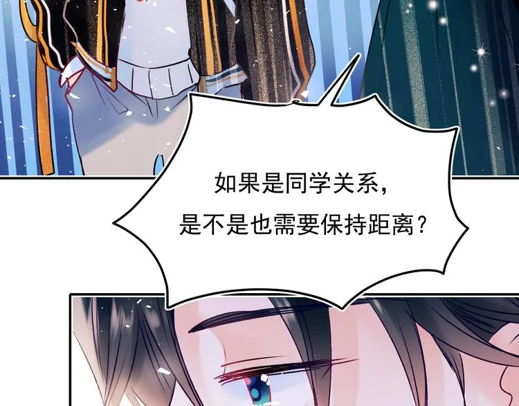 第93话 牵手 第28页