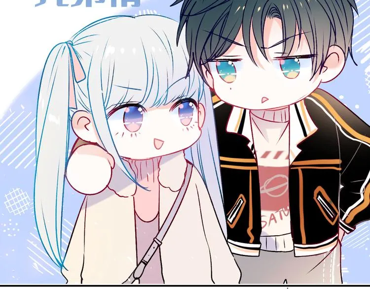 第93话 牵手 第44页