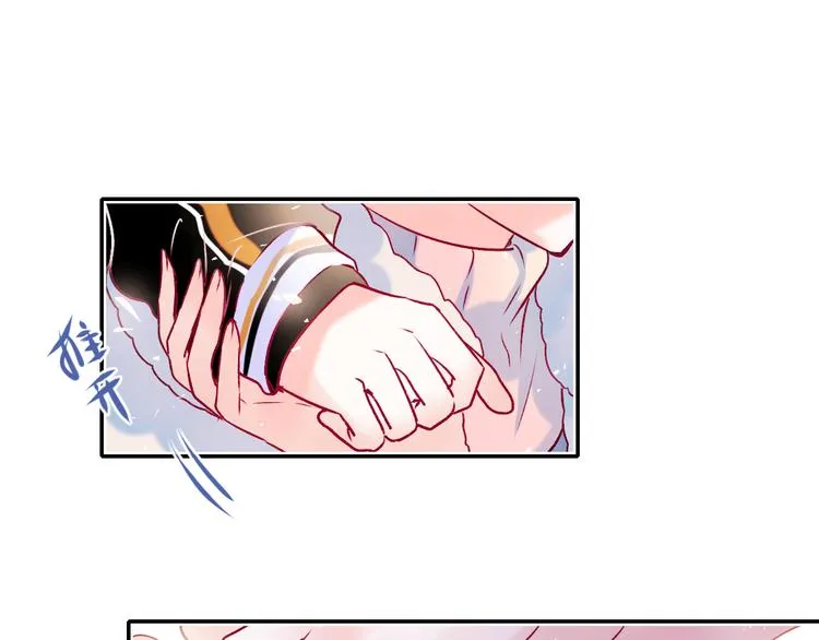 第93话 牵手 第45页