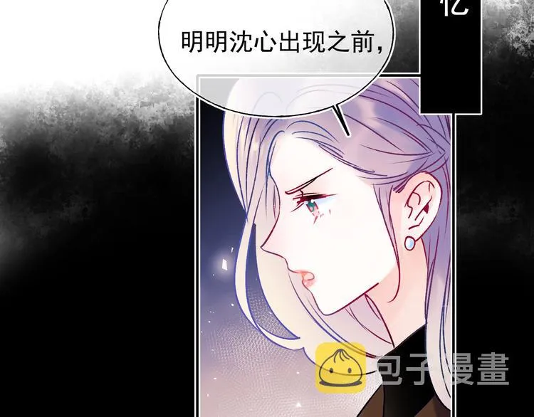 第93话 牵手 第54页