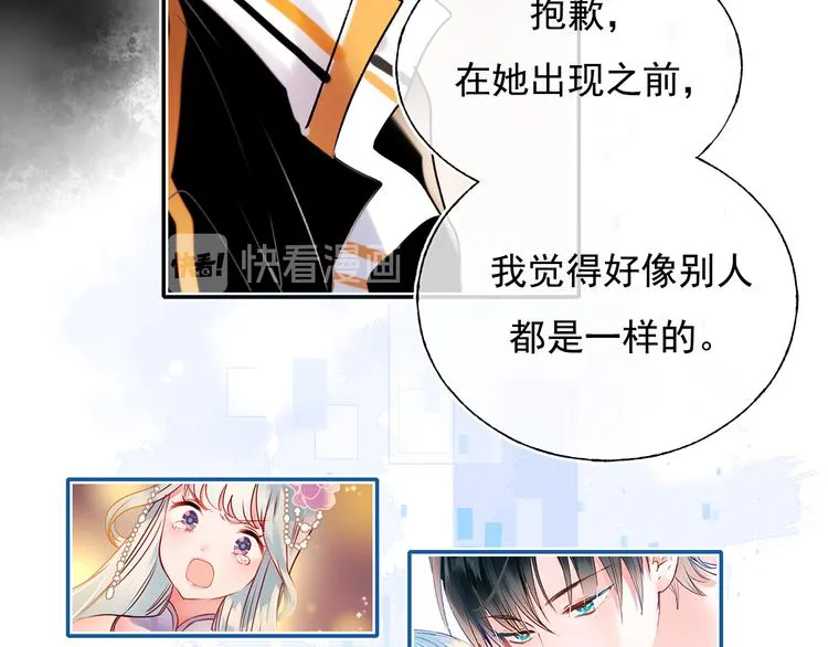 第93话 牵手 第57页
