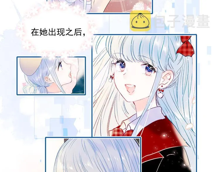 第93话 牵手 第59页