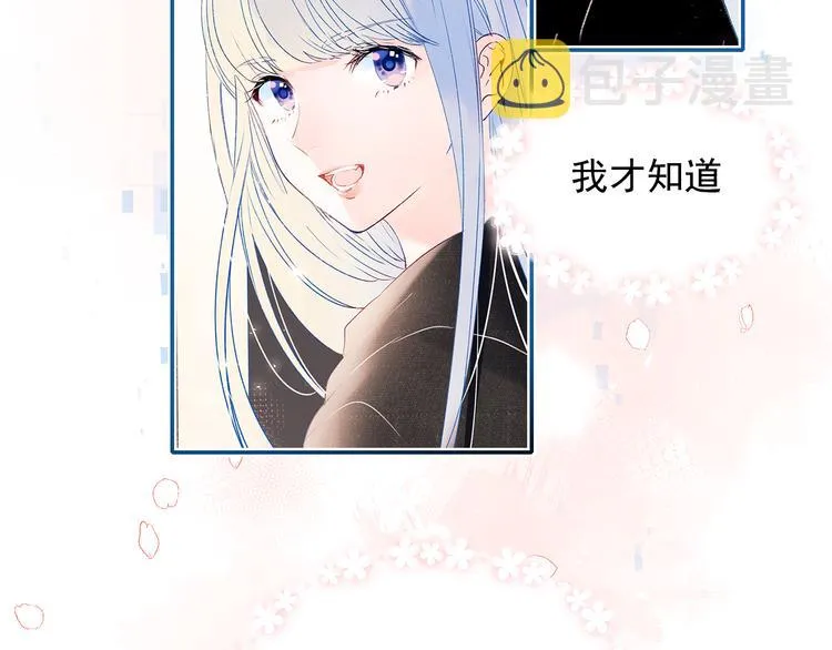第93话 牵手 第60页