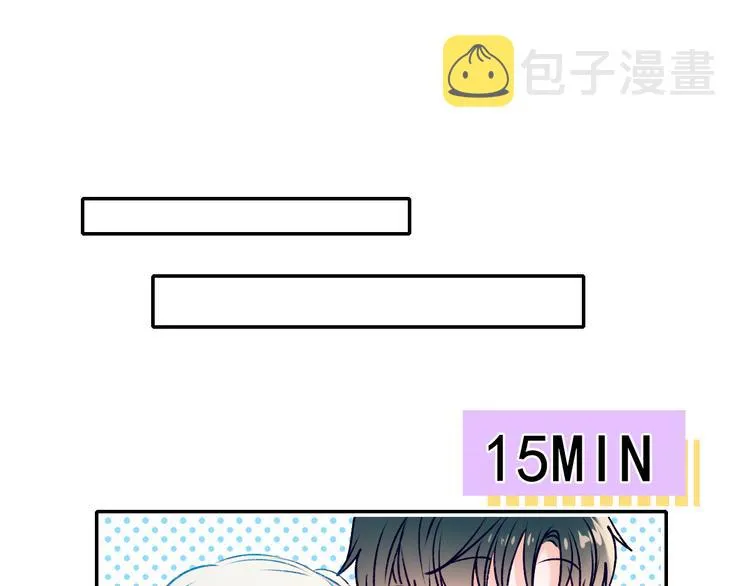 第93话 牵手 第65页