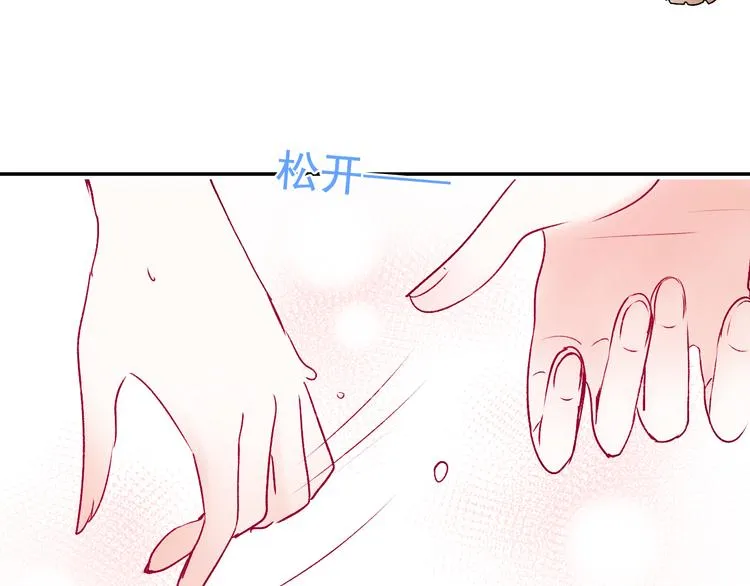 第93话 牵手 第72页