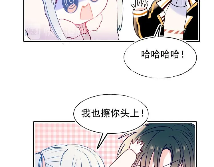 第93话 牵手 第78页
