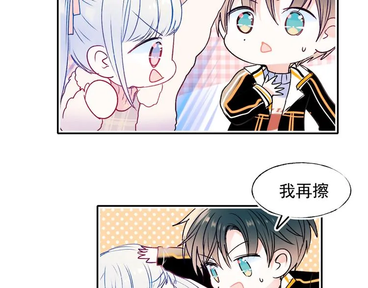 第93话 牵手 第79页