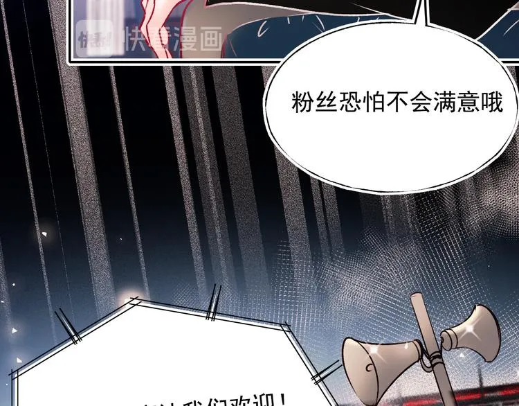 第93话 牵手 第89页