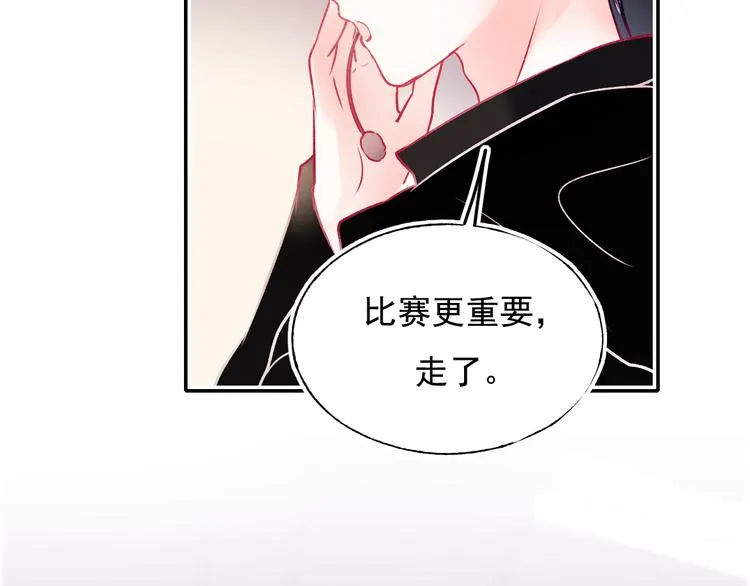 第93话 牵手 第91页