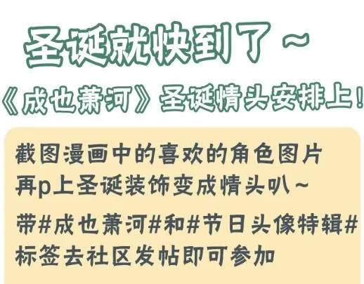 第93话 牵手 第105页