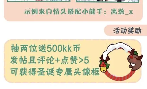 第93话 牵手 第107页