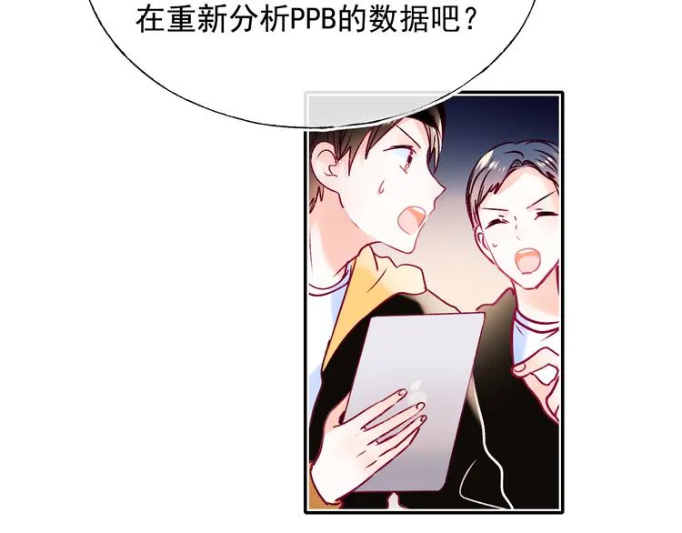 第94话 你的选择 第18页