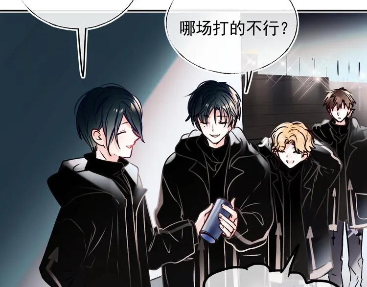 第94话 你的选择 第21页