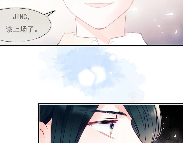 第94话 你的选择 第28页