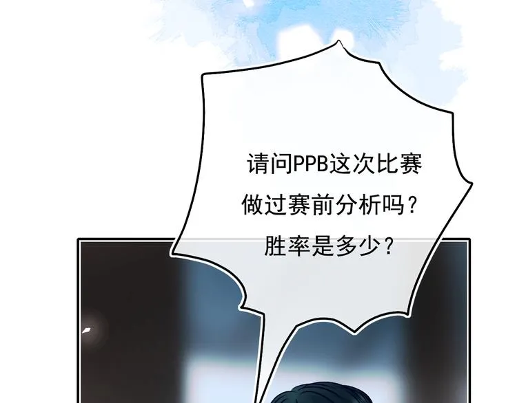 第94话 你的选择 第30页