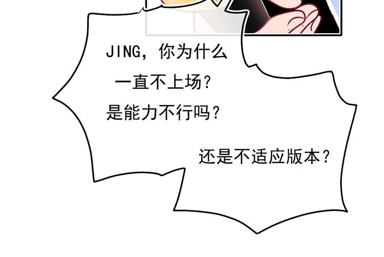 第94话 你的选择 第34页