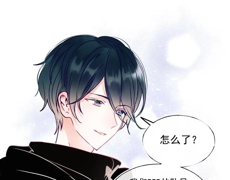 第94话 你的选择 第35页