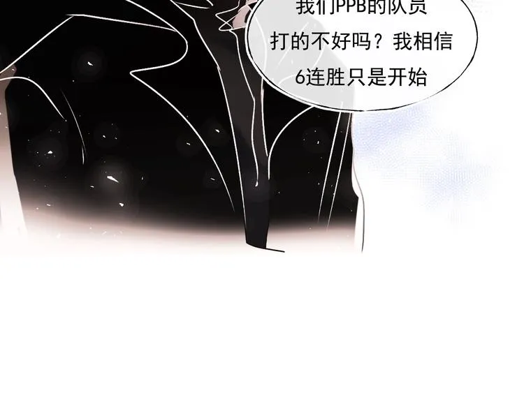 第94话 你的选择 第36页