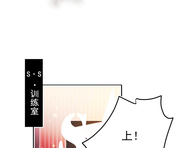 第94话 你的选择 第46页