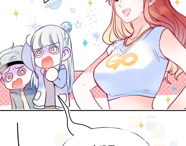 第94话 你的选择 第52页