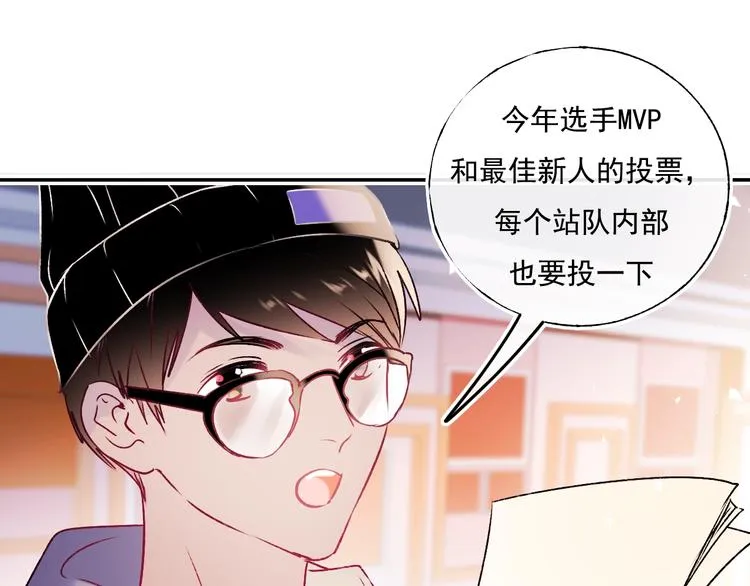 第94话 你的选择 第55页