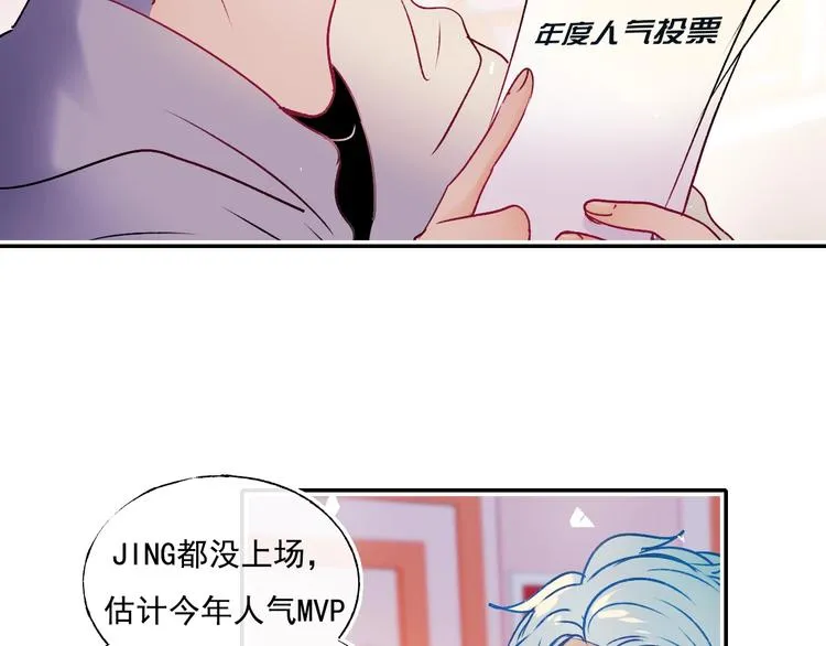 第94话 你的选择 第56页