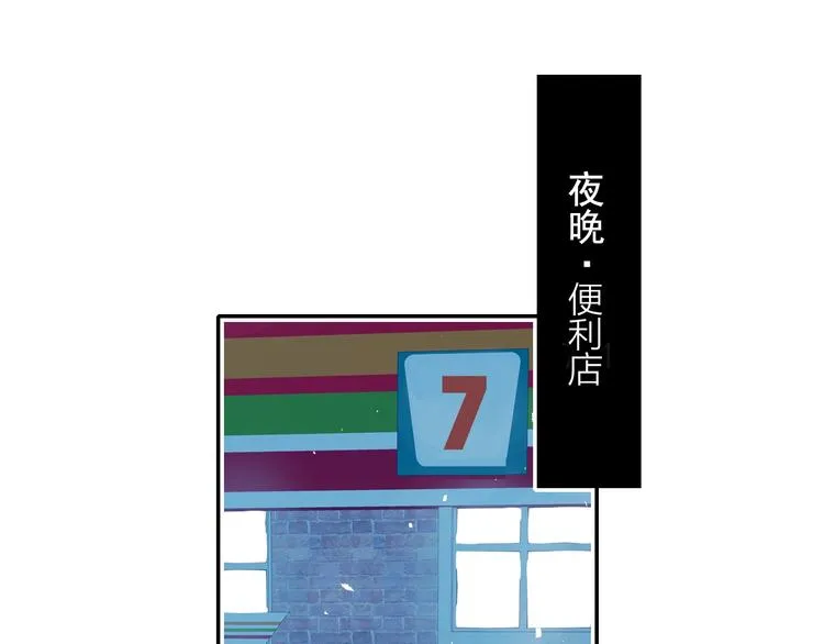 第94话 你的选择 第60页
