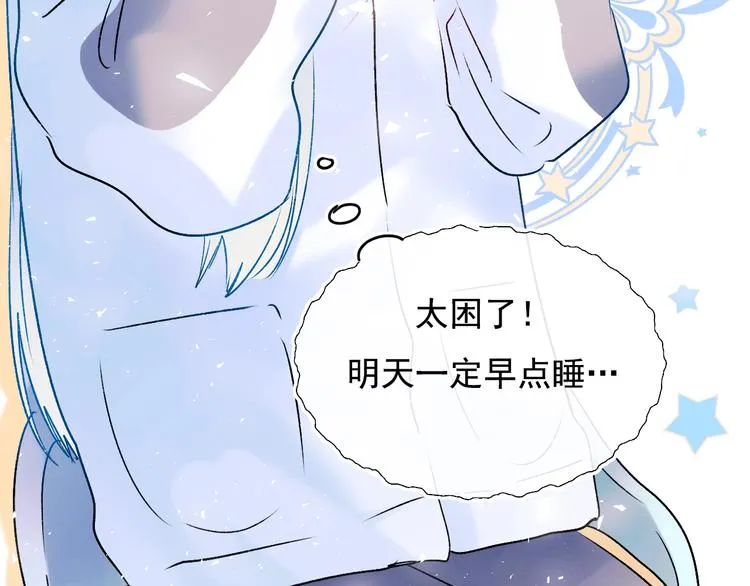 第94话 你的选择 第63页
