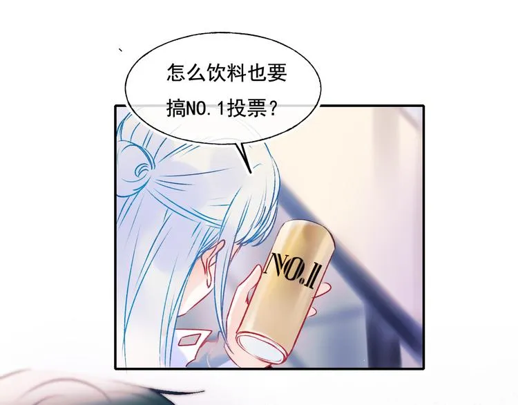第94话 你的选择 第65页