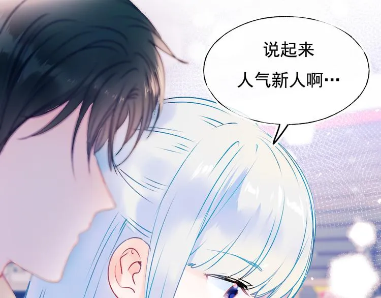 第94话 你的选择 第66页