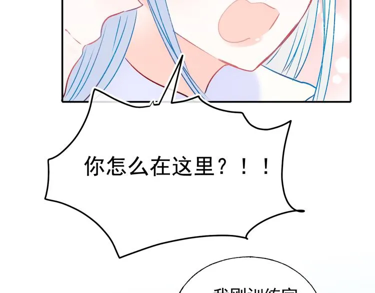第94话 你的选择 第70页
