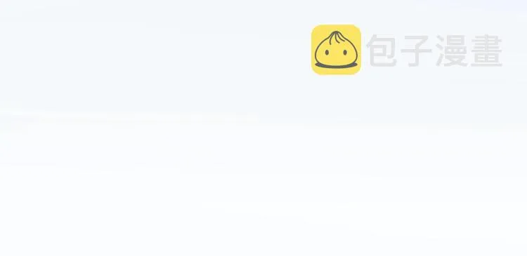 番外 · 圣诞的奇妙约会 第4页