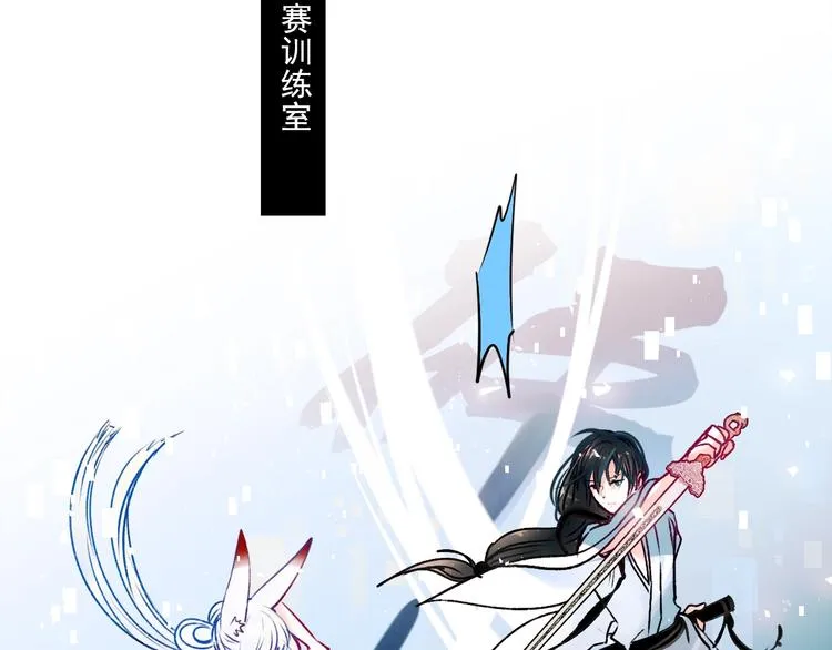 番外 · 圣诞的奇妙约会 第6页