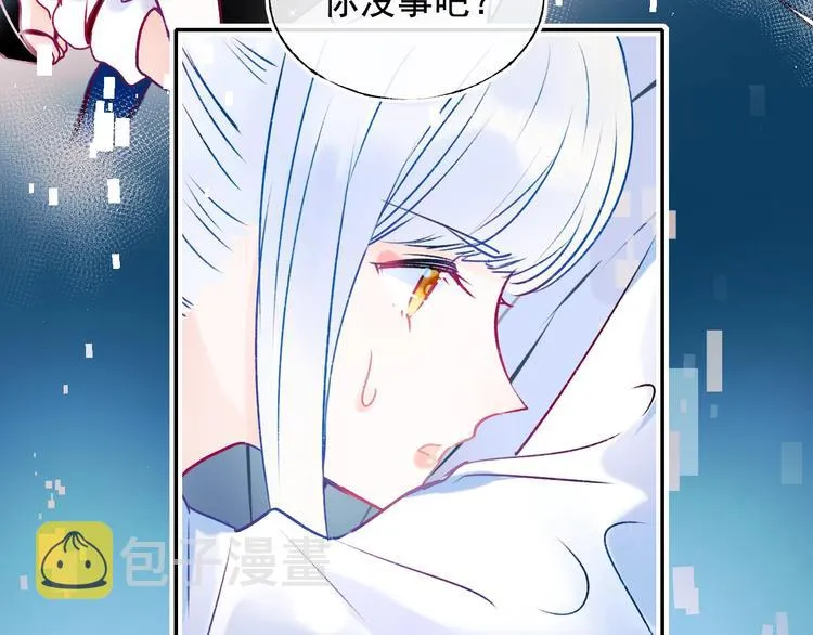 番外 · 圣诞的奇妙约会 第13页